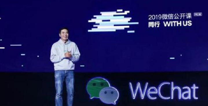 为何张小龙每年都被“封神”？秘诀可能在于“人文关怀”