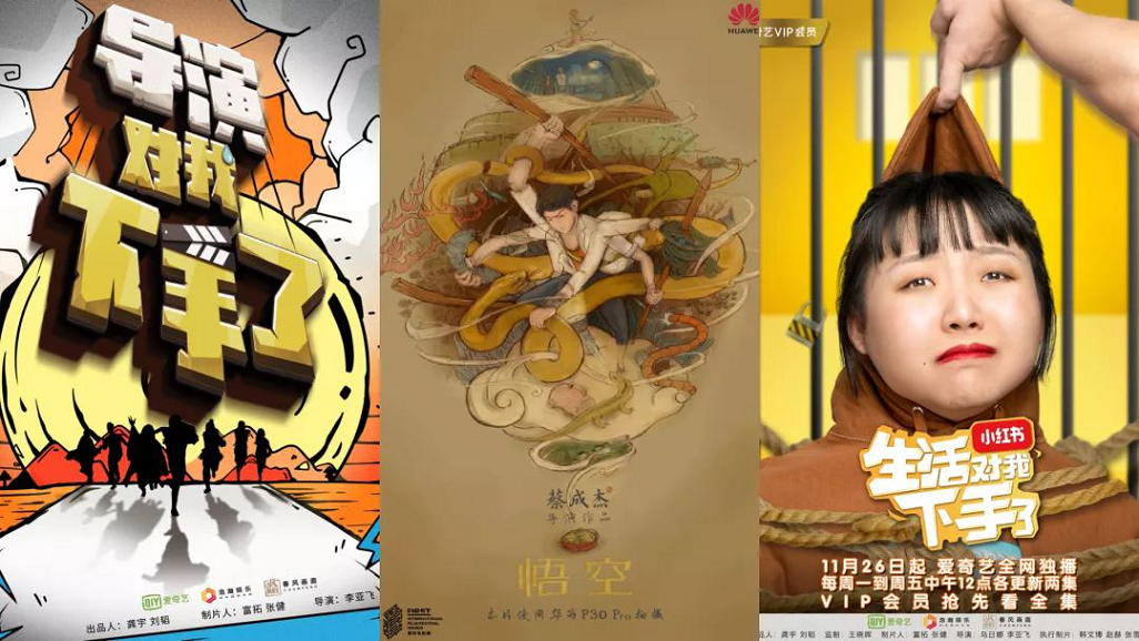 从大制作到竖屏剧，视频巨头们新动向的驱动力何在？