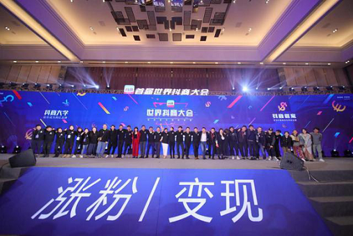 微商火爆后抖商出现，但想卖货不是有套路就可以