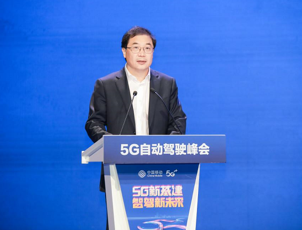 中国移动大举进军5G自动驾驶，团队规模有望扩展至万人