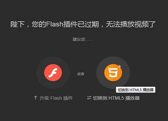 互联网“弄潮儿”也跟不上时代？Flash已注定被淘汰