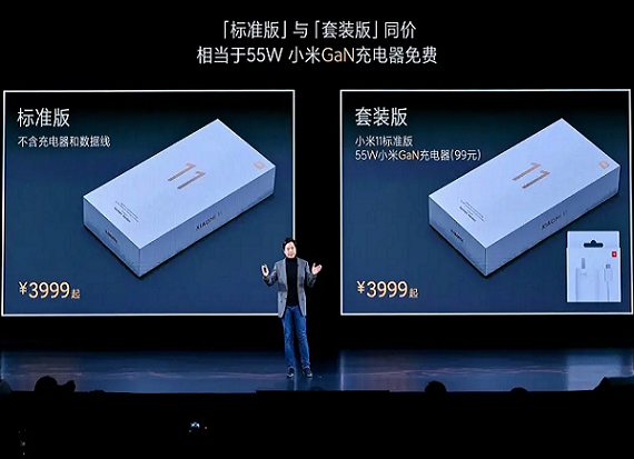 带不带充电器都卖3999元，小米这是什么操作？