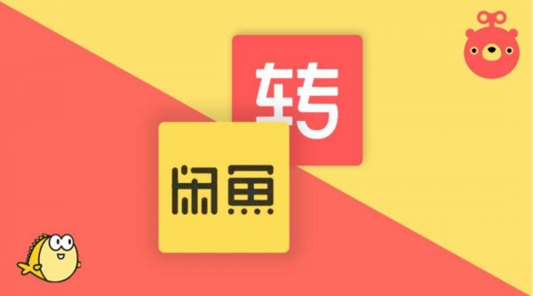 烧完线下失守C2B回收，爱回收开始靠拍拍讲B2C故事？