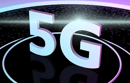 工信部部长：未来5G资费水平进一步下降