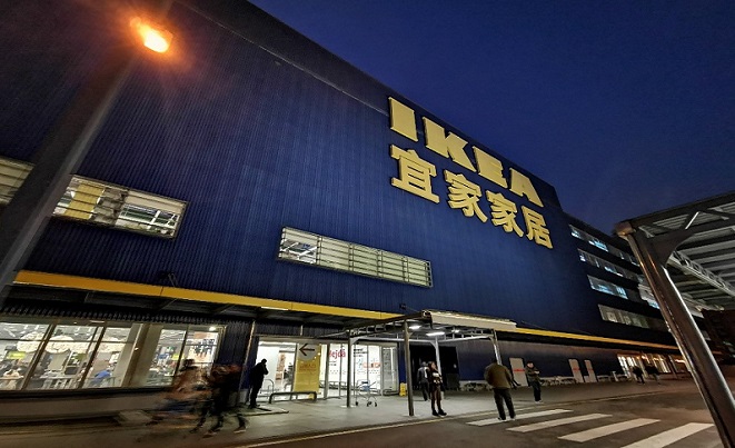 宜家加速深耕电商，后知后觉或许也能“后来居上”