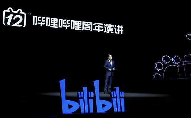 B站CEO陈睿演讲：B站与众不同是因为好内容