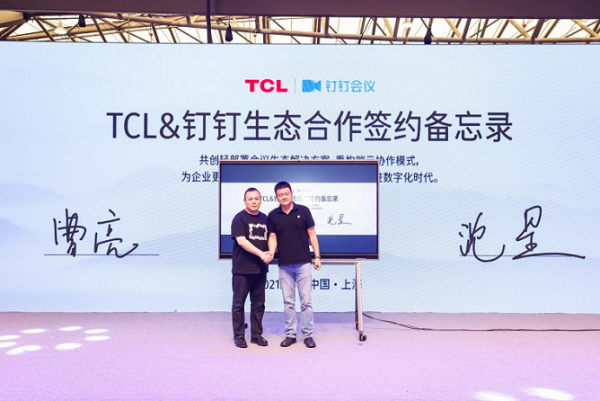 UDE&CJ双展开幕，TCL引领智慧科技新生活-最极客