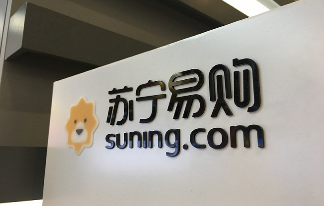 苏宁易购总裁发全员信：要让苏宁易购回到该有的市场地位