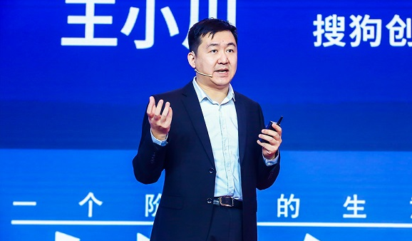 王小川卸任搜狗CEO，搜狗从此加入腾讯