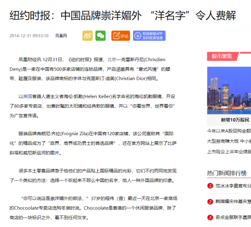 明星偷税被疯查?慕思上市前夕问题也来了-最极客