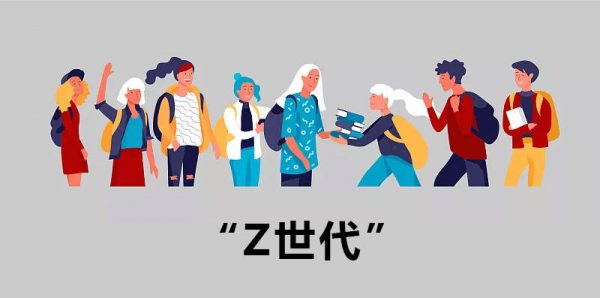 腾讯就业报告:未来五年创造3180万新就业机会,Z世代拥抱办公“幸福”-最极客