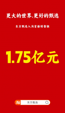 李佳琦不可能去抖音-最极客