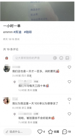 加码补贴,难医库迪“模式之病”-最极客