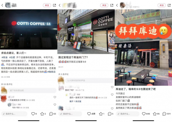 加码补贴,难医库迪“模式之病”-最极客