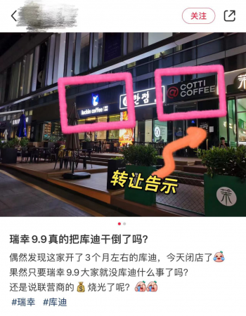 加码补贴,难医库迪“模式之病”-最极客