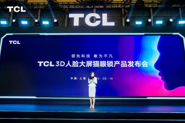 首创3D+AI技术 TCL 3D人脸锁K9G Plus 一步到位的选择