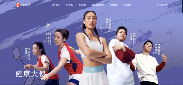 五一大热,做茶奶的文艺少年CHAGEE-最极客