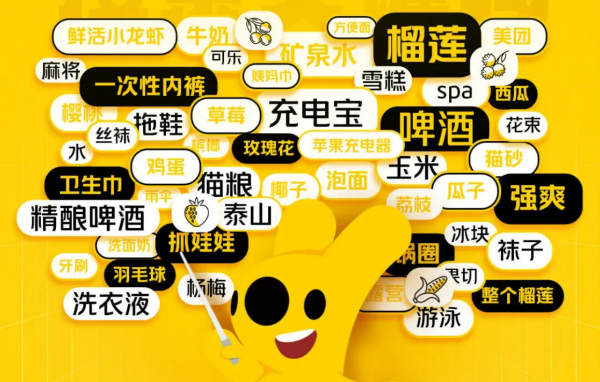 不公开日订单量，美团闪购未战就“哑火”了？