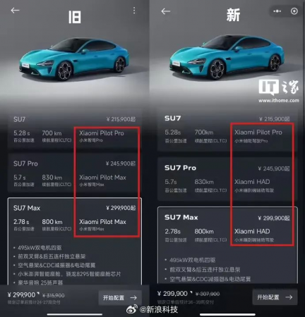 智能公路未普及前,还是叫“辅助驾驶”吧-最极客