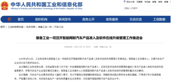 智能公路未普及前,还是叫“辅助驾驶”吧-最极客