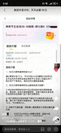 美团外卖“不惜代价”,商家呼吁:外卖商家不该填坑-最极客