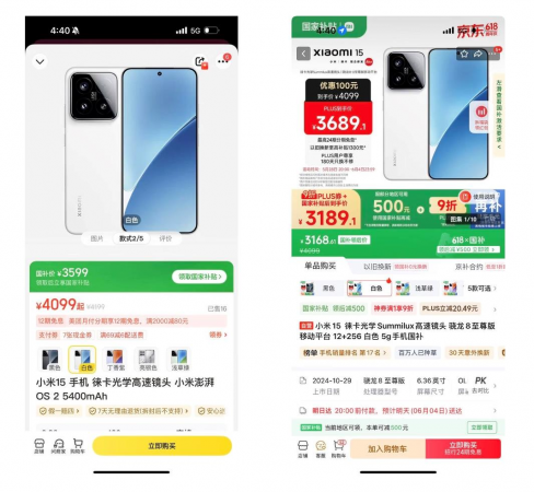 5亿用户月均仅1单，美团闪购618给了这几个答案