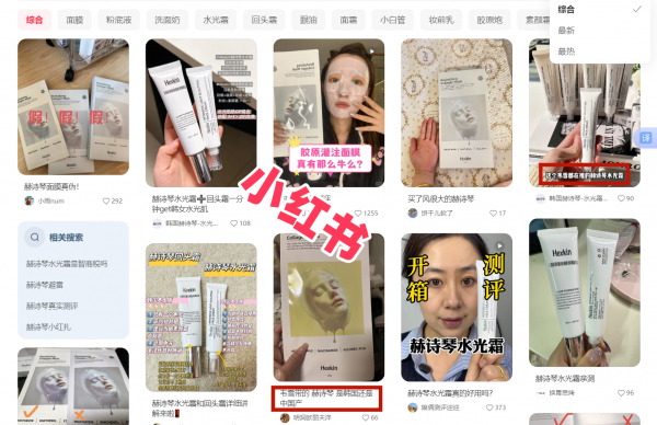 胶原面膜没胶原？韦雪炸出的“聊牌”又是什么坑