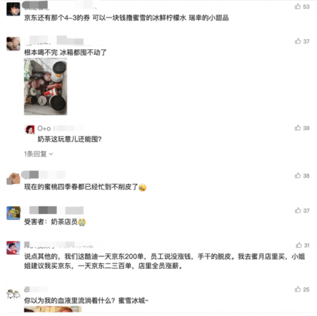降价的星巴克、走进“田间”的雪王,夏季新茶饮“热”闹大战-最极客
