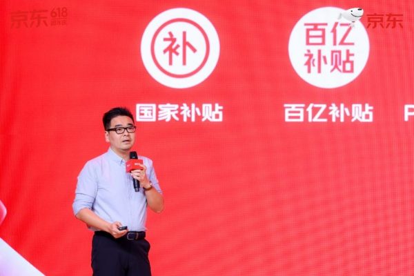 京东618:“补上加补”带动多品类销售同比增长翻番-最极客