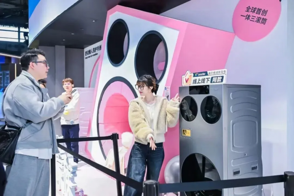 海尔智慧家庭解放家务：我做得越多，您做得就越少-最极客