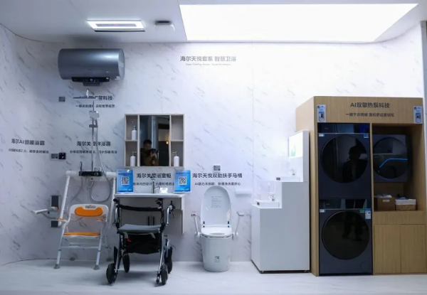 海尔智慧家庭解放家务：我做得越多，您做得就越少-最极客