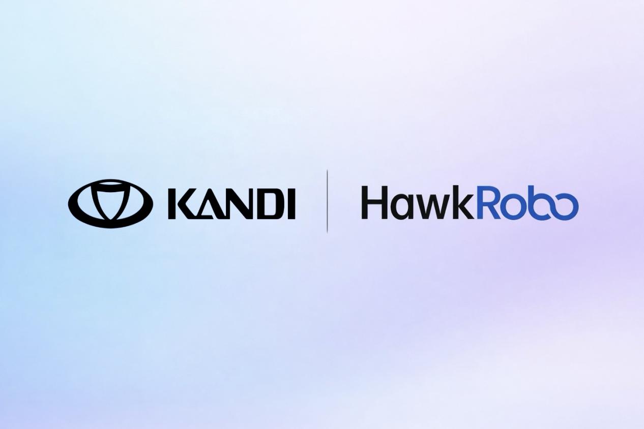 康迪科技联合HawkRobo成立合资公司，加速智能安防四足机器人项目落地