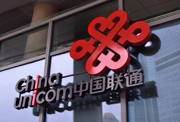 中国联通发布2025年报，人工智能业务表现抢眼