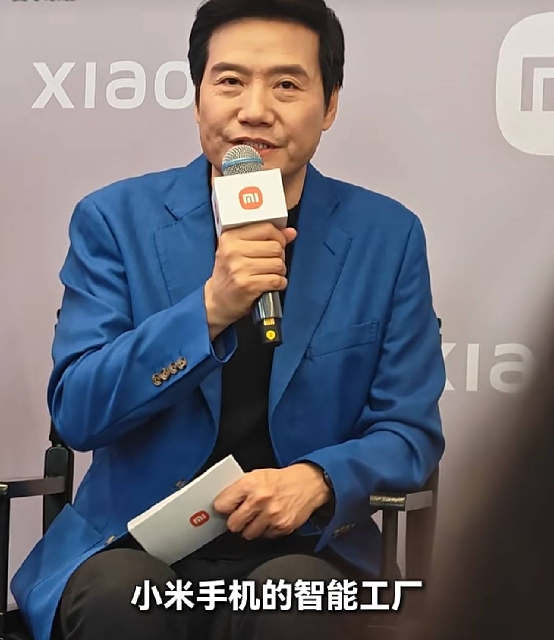 雷军：小米在机器人行业绝对也算头部