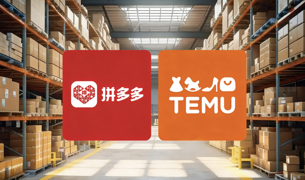 十年重仓中国供应链，新拼姆开启拼多多自营之路