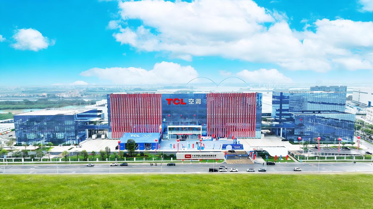 五年实现1亿套下线！TCL空调广州智能制造基地正式投产
