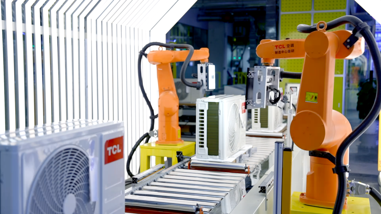 TCL空调智能制造