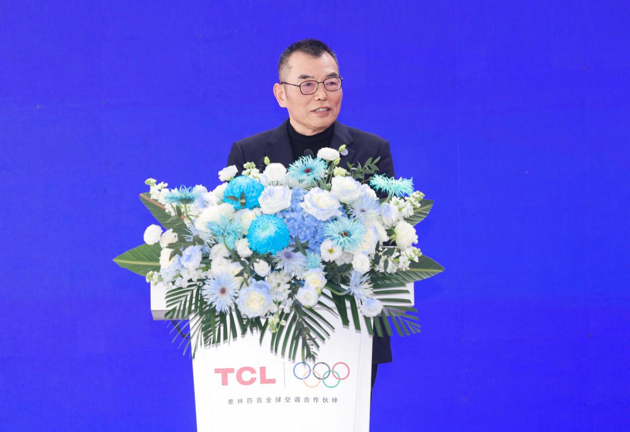 中国制冷空调工业协会