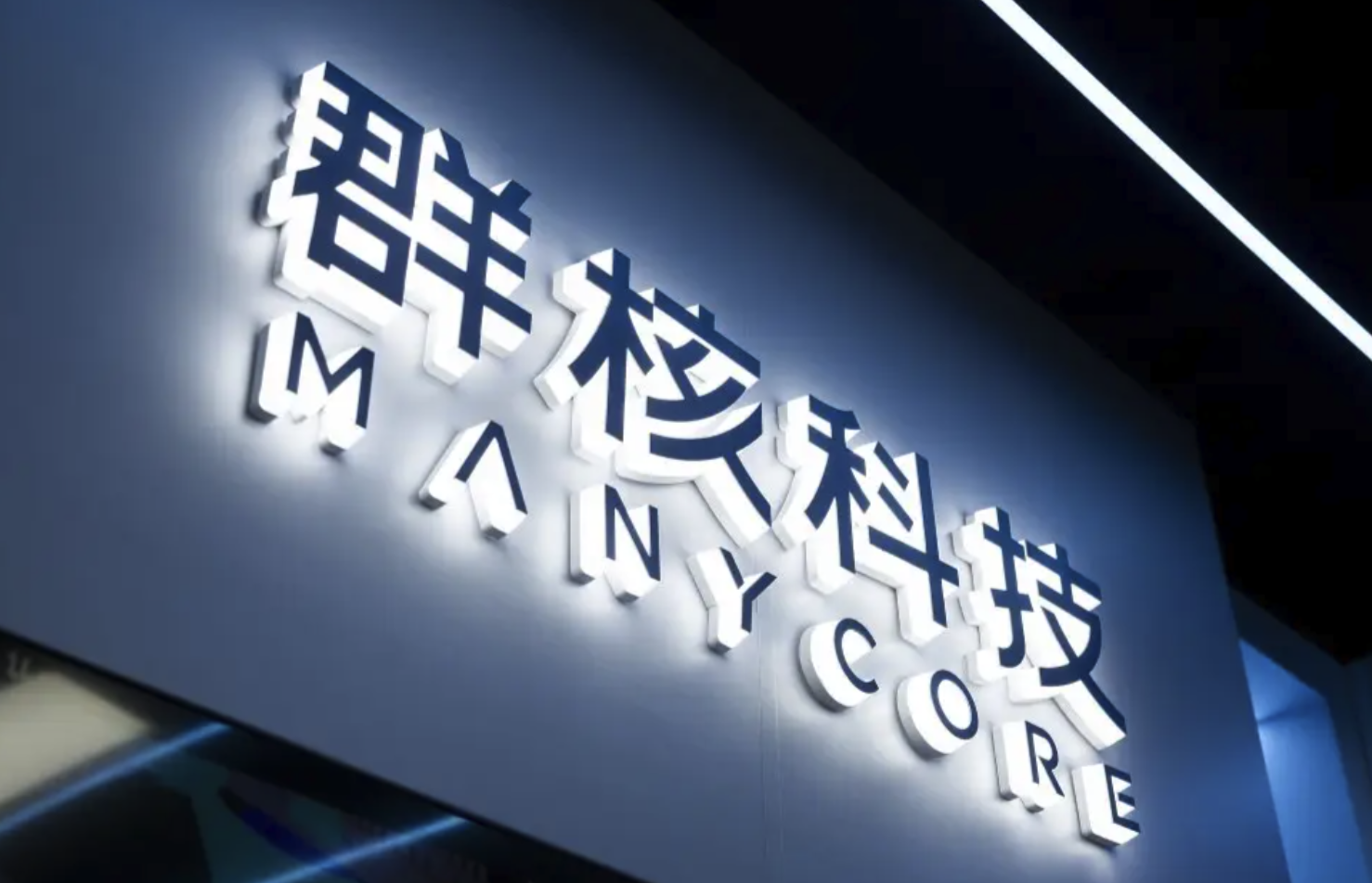 “杭州六小龙”排队上市，宇树不是第一家