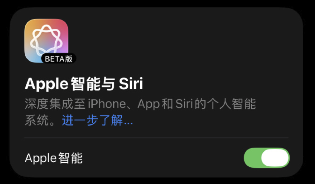 苹果“国行版AI”来了，又走了……-最极客