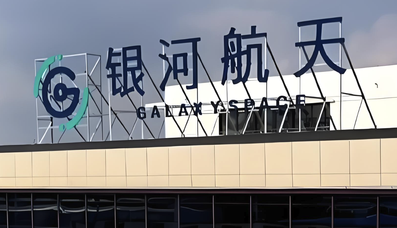 多达15家！国内商业航空企业集体冲击上市