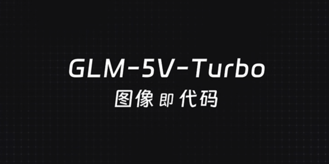 GLM-4V-Turbo
