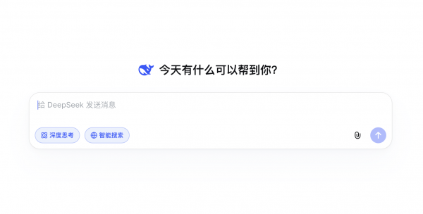 DeepSeek欠公众一句道歉