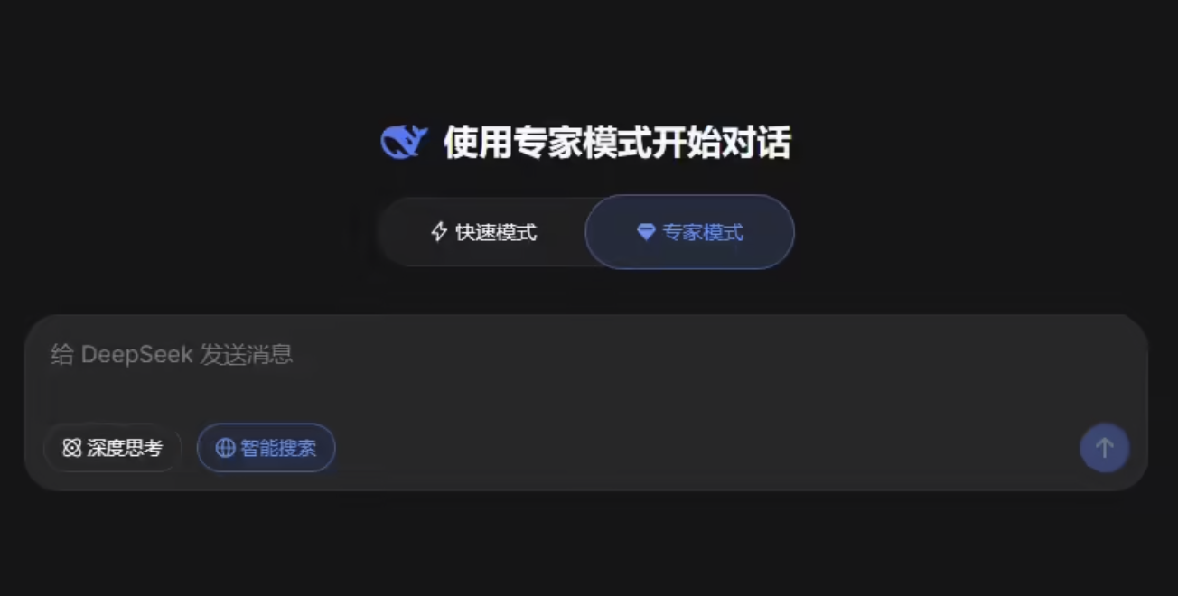 DeepSeek V4箭在弦上：新功能曝光、发布时间确定