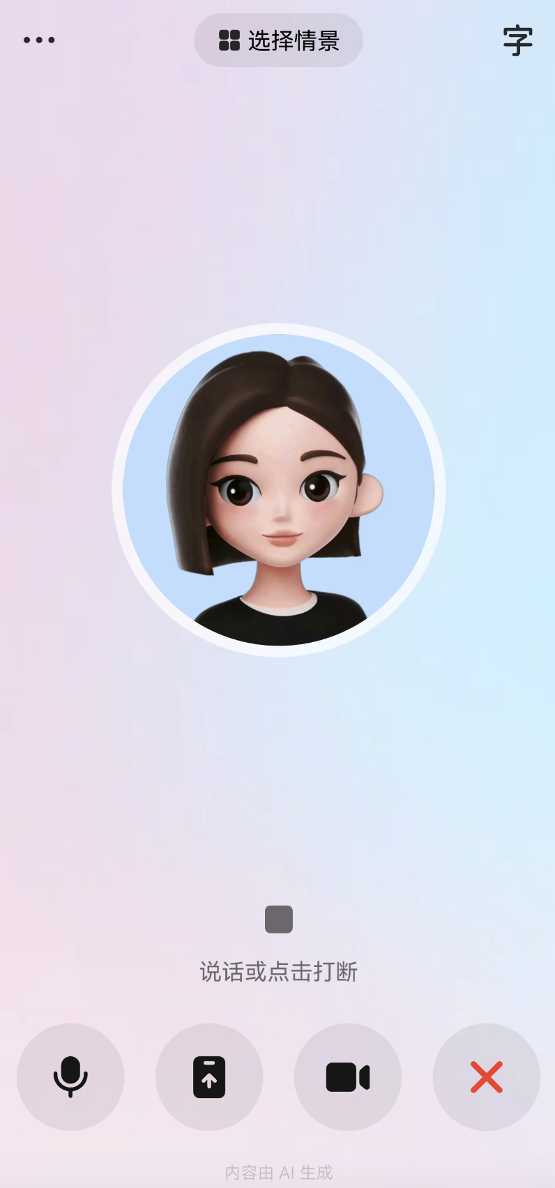 字节杀疯了，全新语音大模型Seeduplex堪比真人对话体验