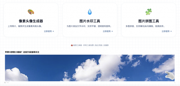 为了用AI赚钱，我VibeCoding了9个工具