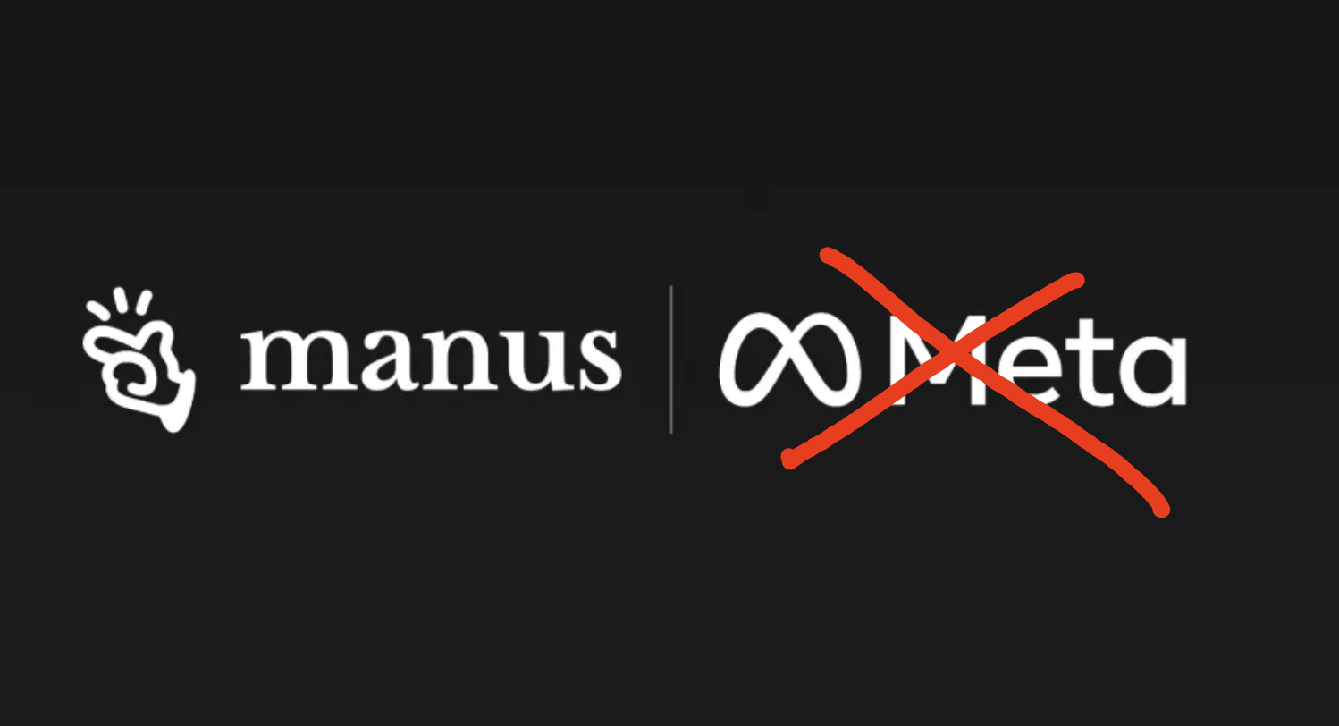 历经数月审查，Manus卖身外企计划最终被叫停了