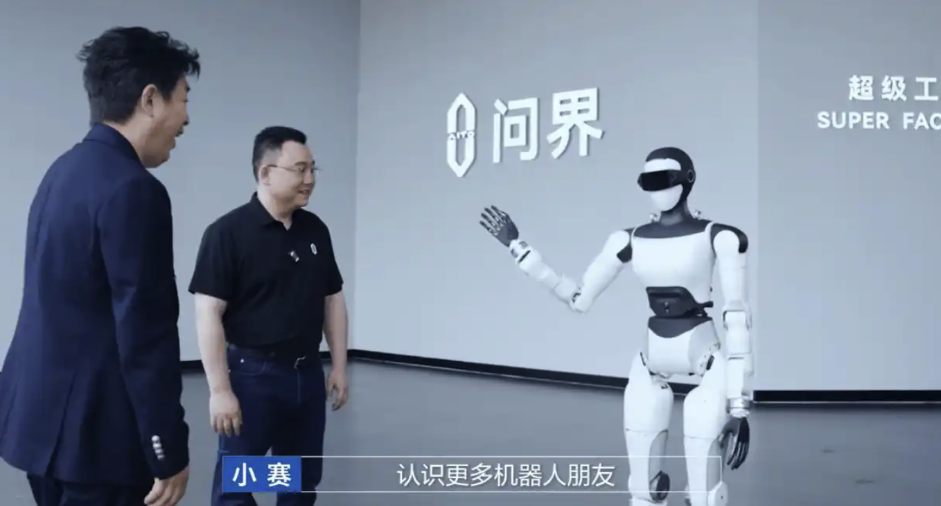 赛力斯也出人形机器人了，年底或落地鸿蒙智行门店