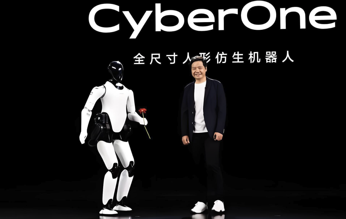 小米人形机器人“铁大”亮相，1.7米身高有讲究