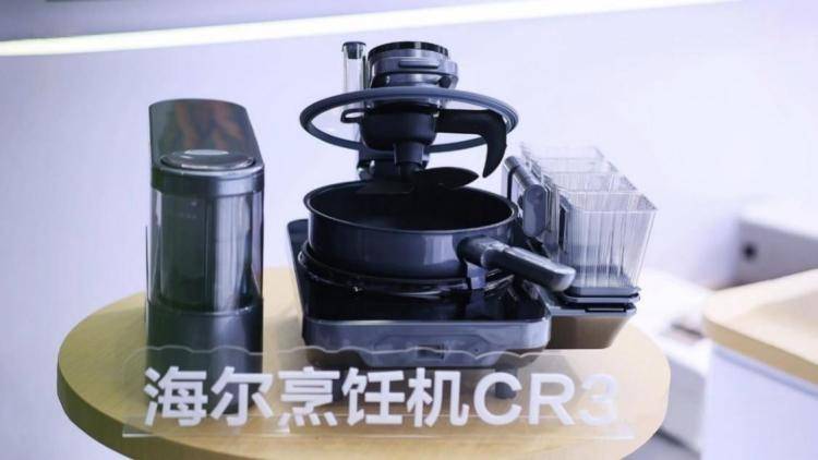 炒菜涮锅全程不用动手？海尔发布全自主AI烹饪机器人“AI厨天才”